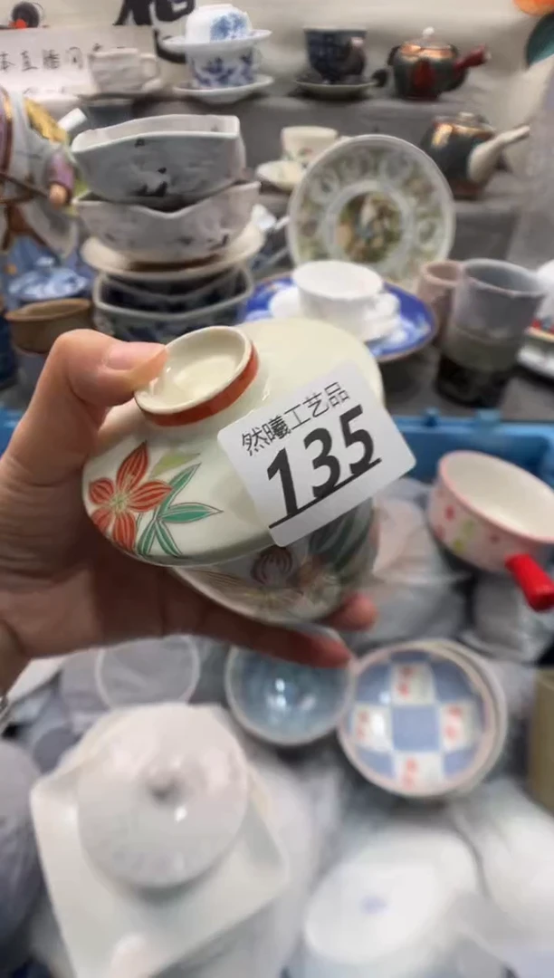 瓷片小*豆135