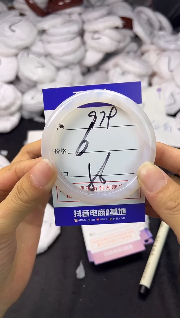 玛瑙/玉髓手镯未镶嵌979