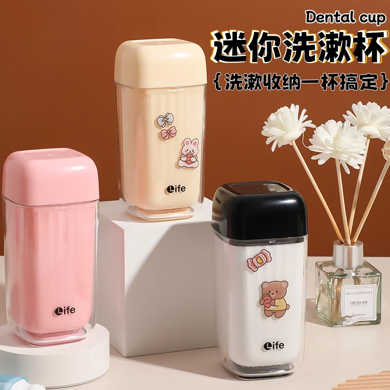 旅行洗漱杯旅游出差便携式牙膏牙刷收纳盒漱口杯三合一洗护用品