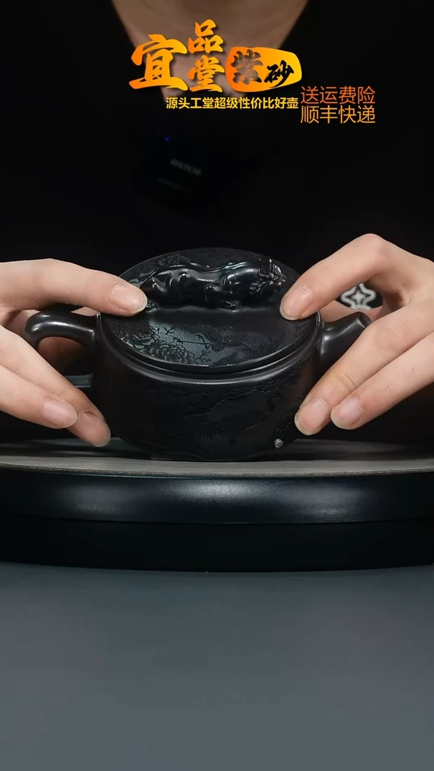 茶壶紫砂S级石黄卧虎藏龙260CC