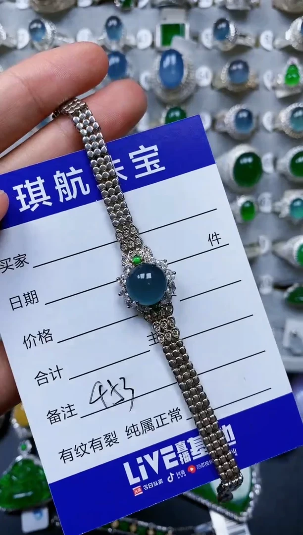 【闪购商品】翡翠手链银S925镶嵌0453