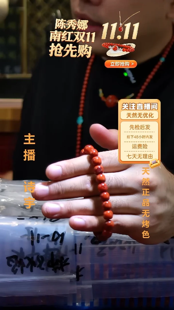 未镶嵌手串南红玛瑙老型单圈手串