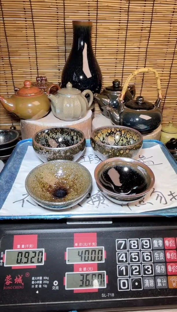【闪购商品】茶盏建窑建盏微瑕建盏
