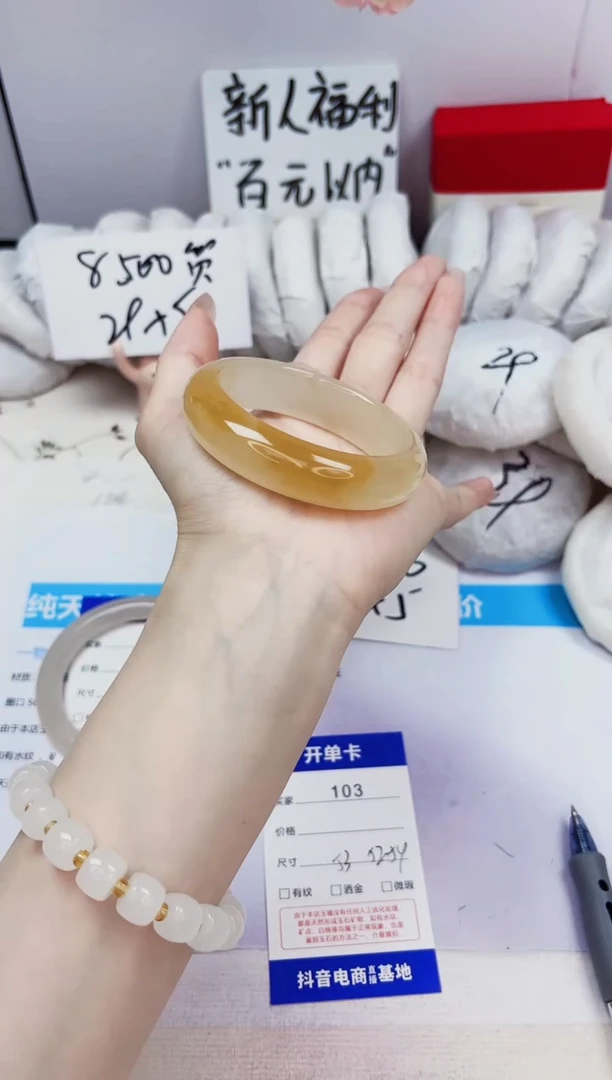 石英质玉手镯未镶嵌103-财气镯-圈口53
