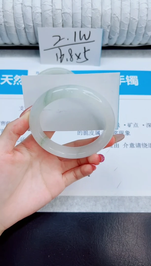 未镶嵌手镯石英质玉128/62.4