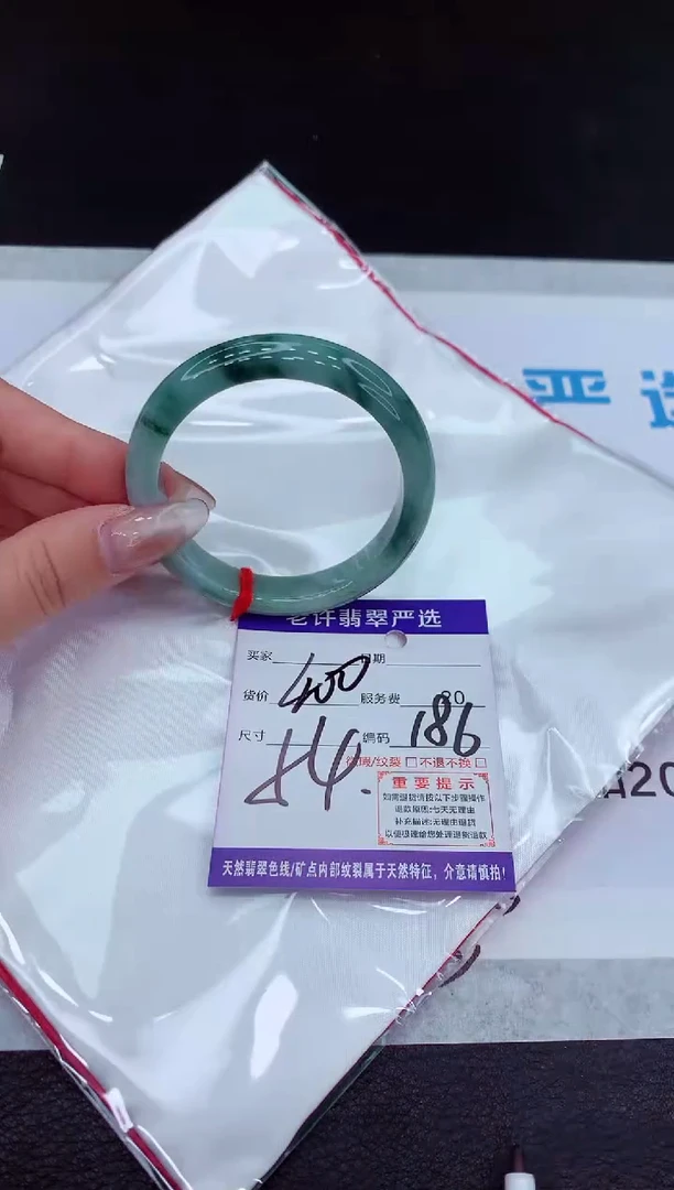 【闪购商品】翡翠手镯未镶嵌111111111111111