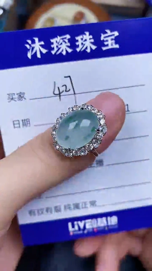 翡翠戒指银S925镶嵌4270