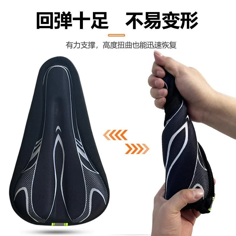 【仅6·99】升级自行车硅胶坐垫套骑行防水缓震车座套超软山地车座套