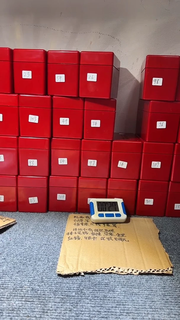 铜早**✔不下播根/盒子币10/104