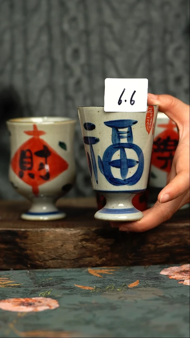 【闪购商品】杯釉下彩手工手绘同款陶器