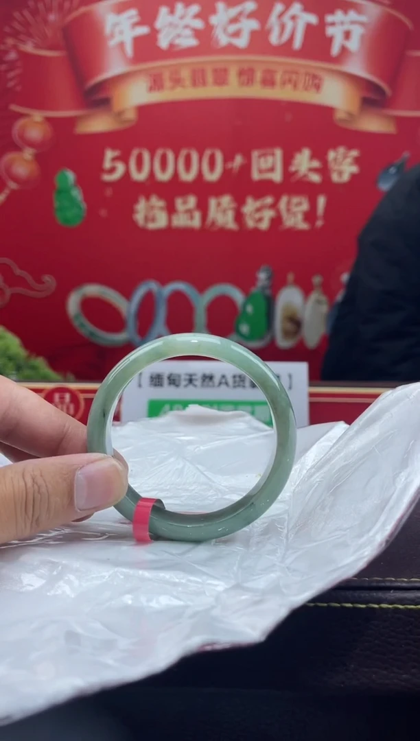【闪购商品】翡翠手镯未镶嵌手镯5