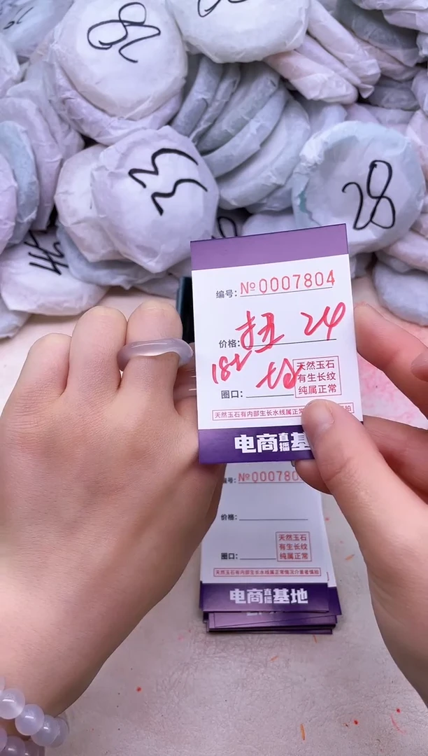 玛瑙/玉髓手镯未镶嵌7804戒指扭扭