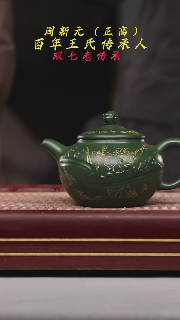 【闪购商品】紫砂茶壶碧壶金弟原矿紫砂壶