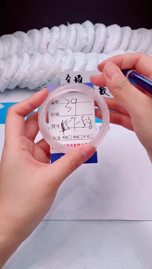 【闪购商品】石英质玉手镯未镶嵌冰粉-58