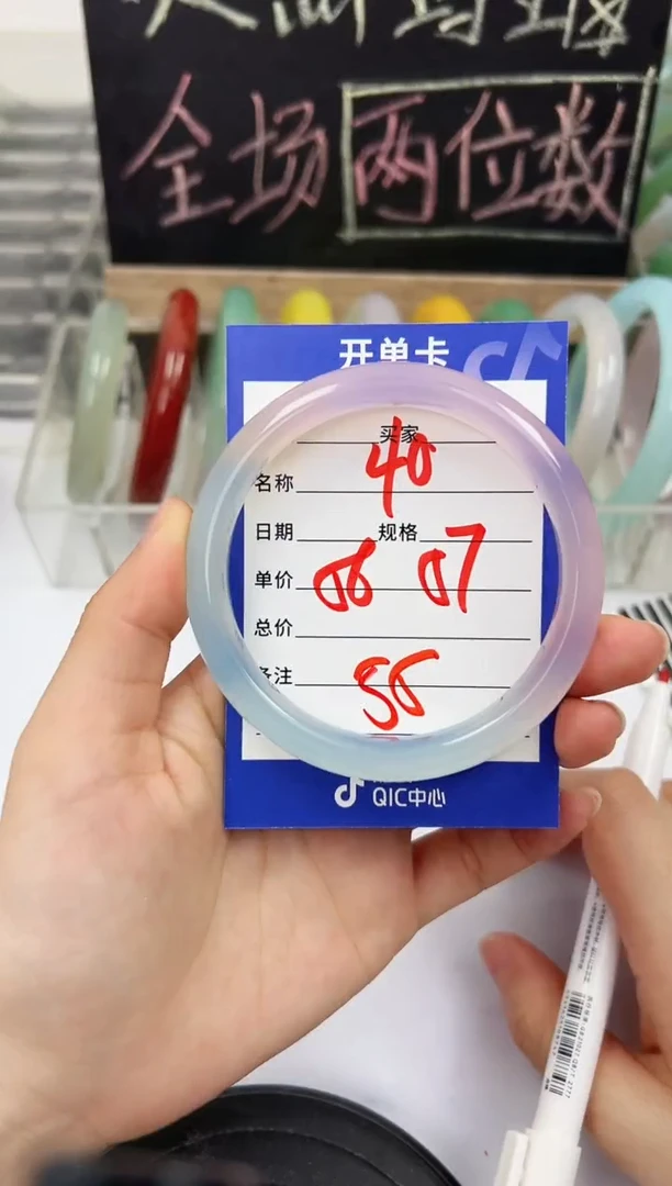 手镯玛瑙/玉髓未镶嵌40    56-57