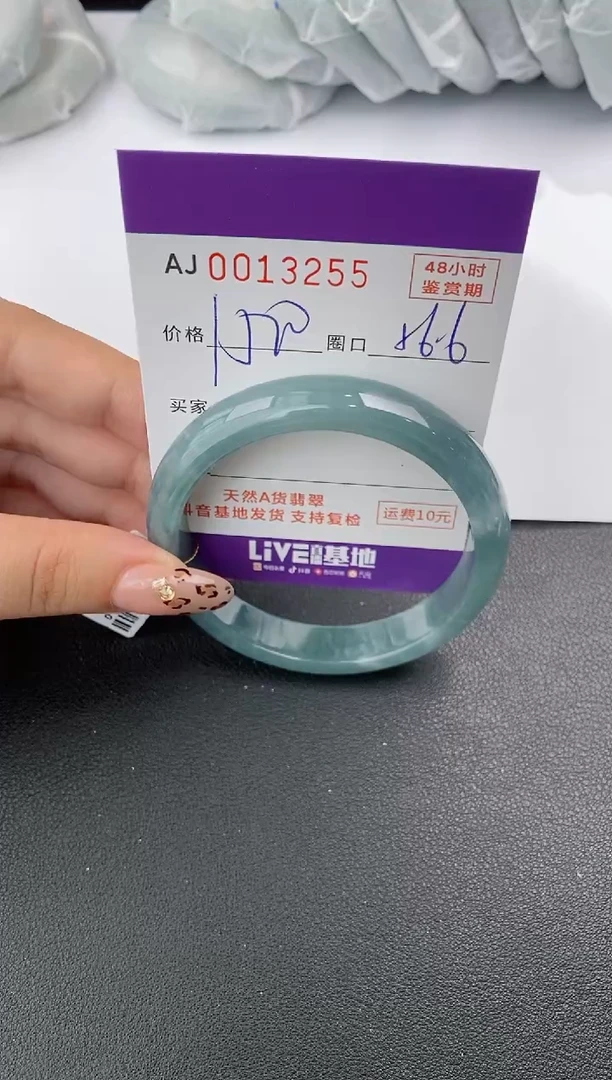 【闪购商品】翡翠手镯未镶嵌天然A货翡翠