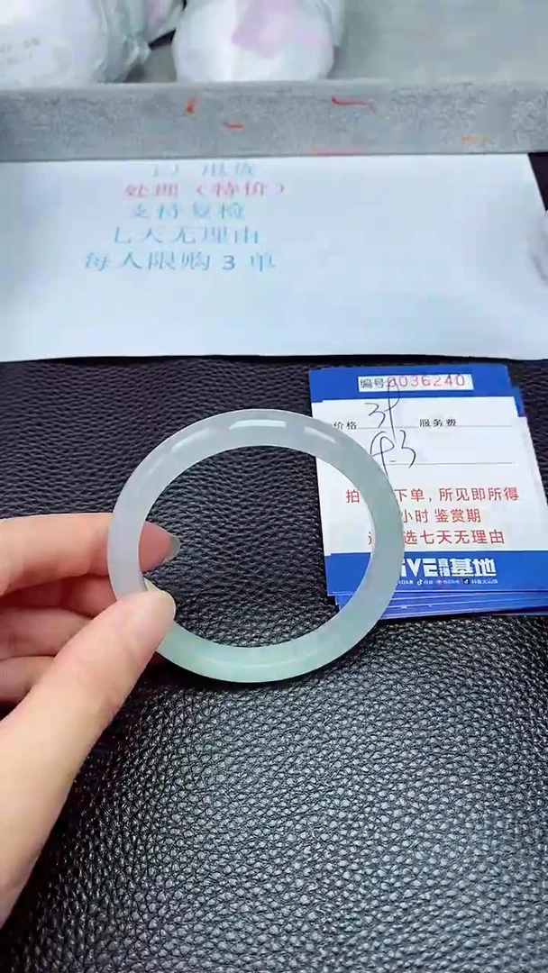 拍下以实物为准36240