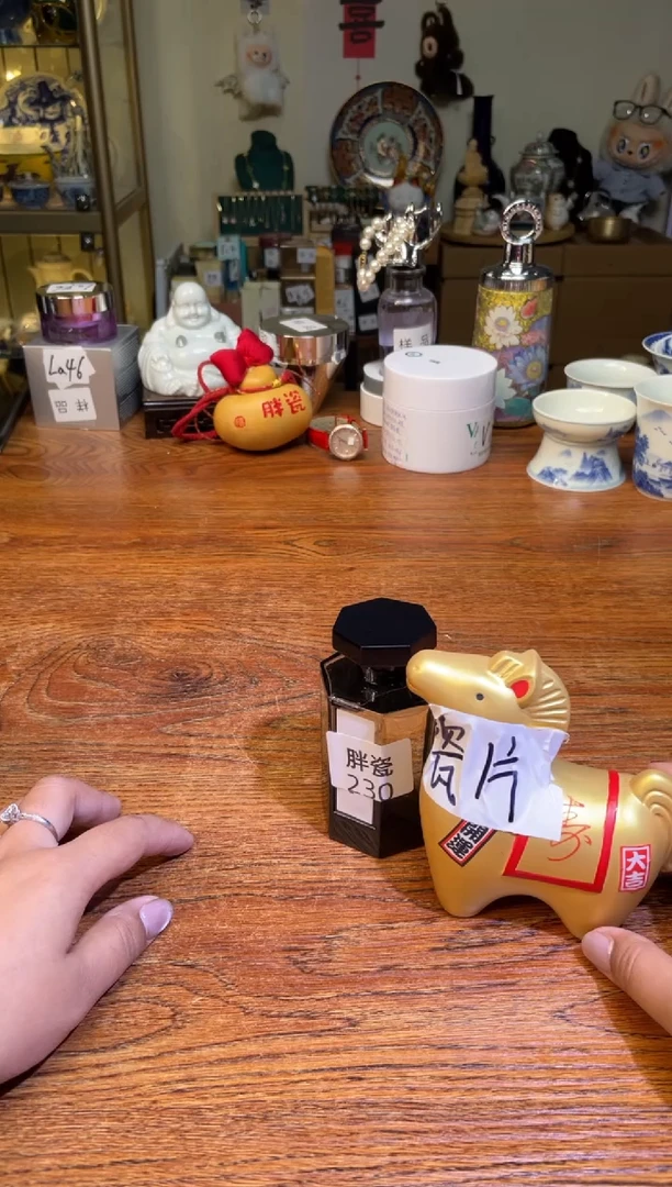 瓷片瓷片满20米包邮一单一付MINGFU230