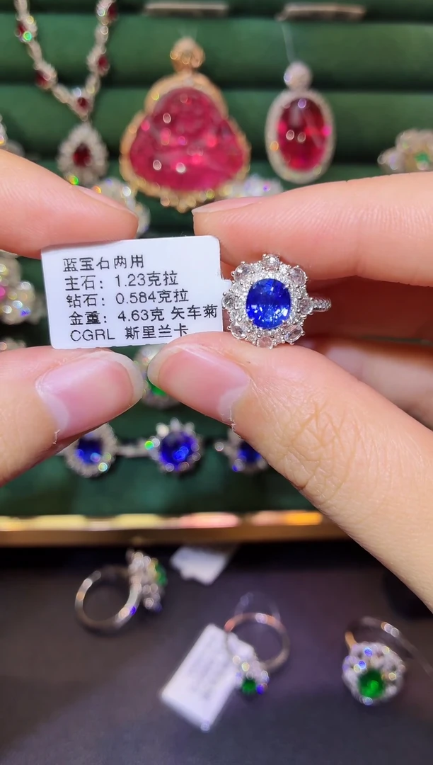 戒指蓝宝石18K金镶嵌1.23克拉