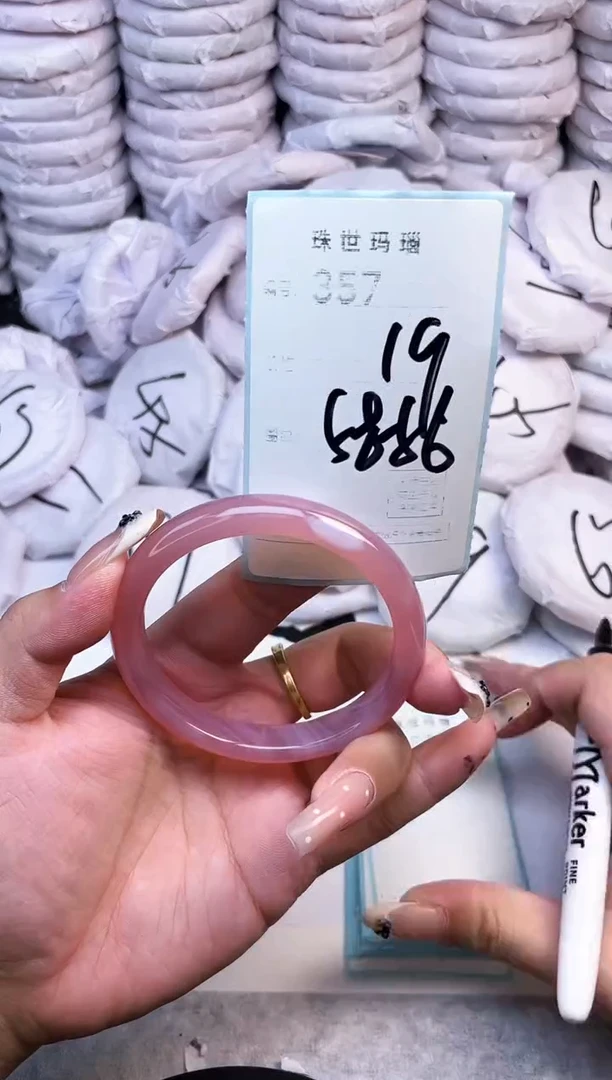 手镯玛瑙/玉髓未镶嵌357