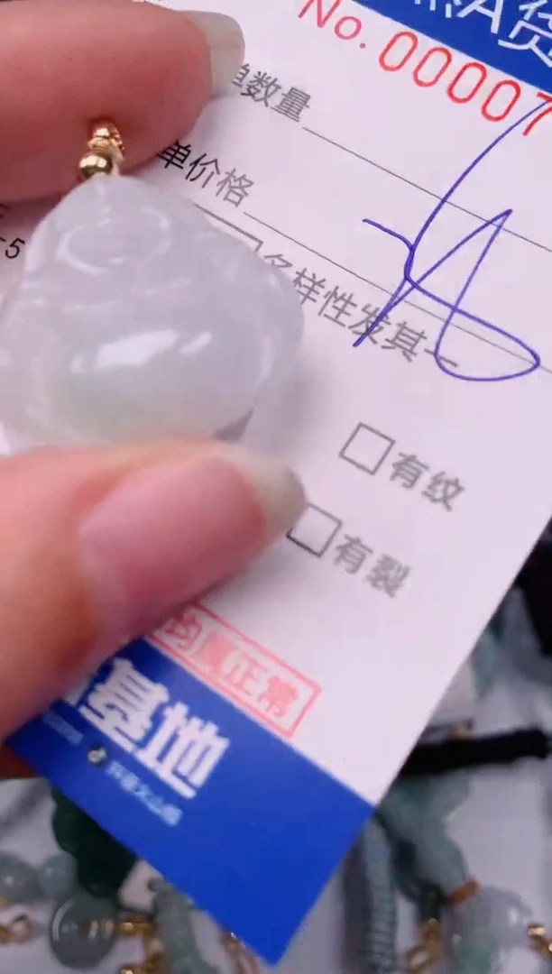 【闪购商品】翡翠颈饰未镶嵌00000772