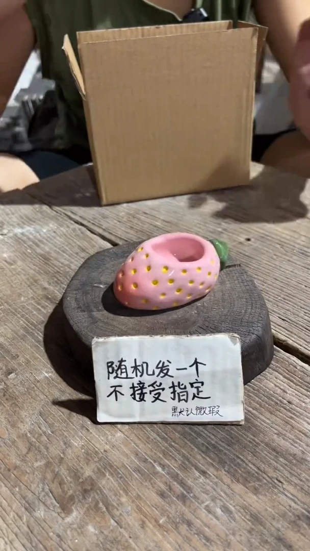 22纯手工微瑕陶瓷