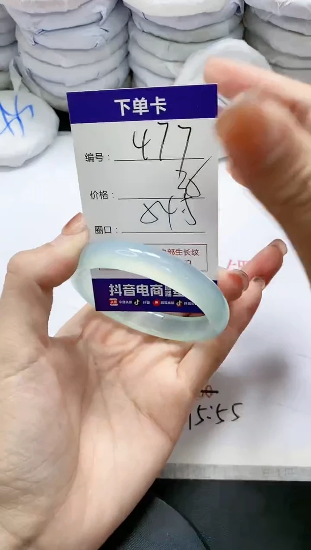 未镶嵌手镯玛瑙/玉髓477