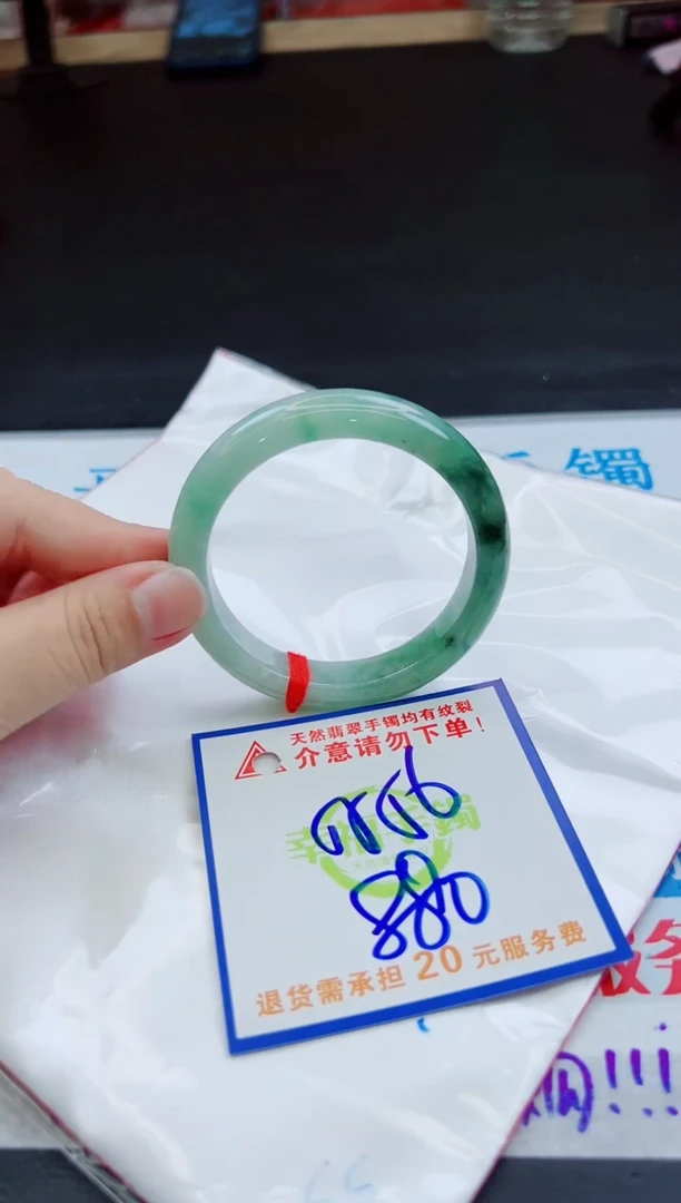 未镶嵌手镯翡翠天然缅甸翡翠A货！A货！A货！A货！A货！