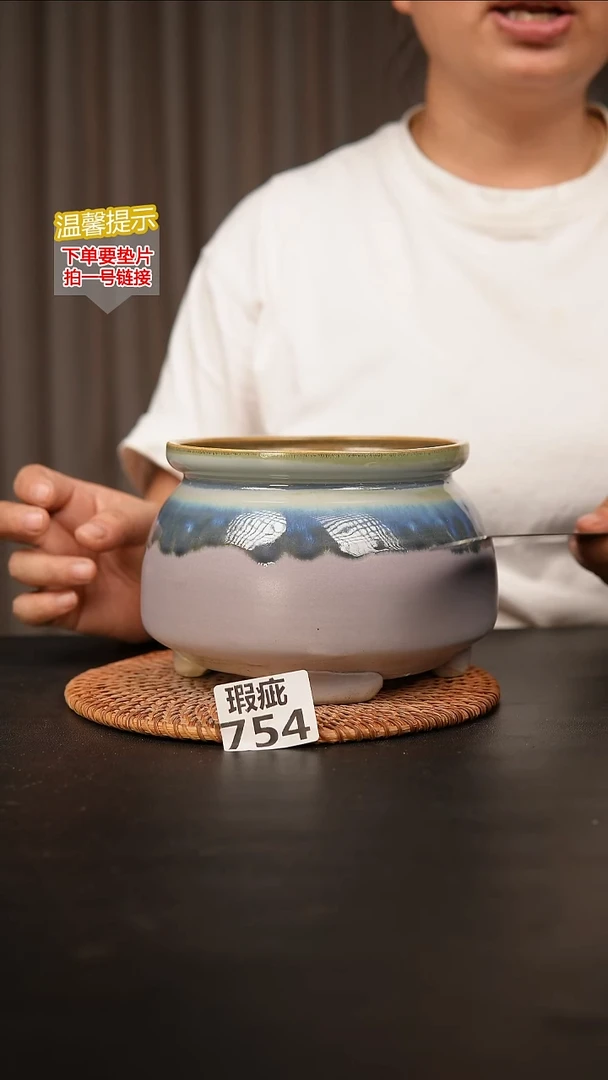 瓷片754内口径约 13 外高约12