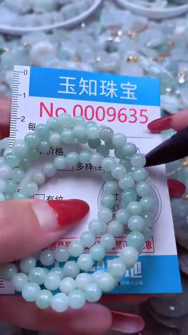 吊坠(不含链)未镶嵌翡翠9635