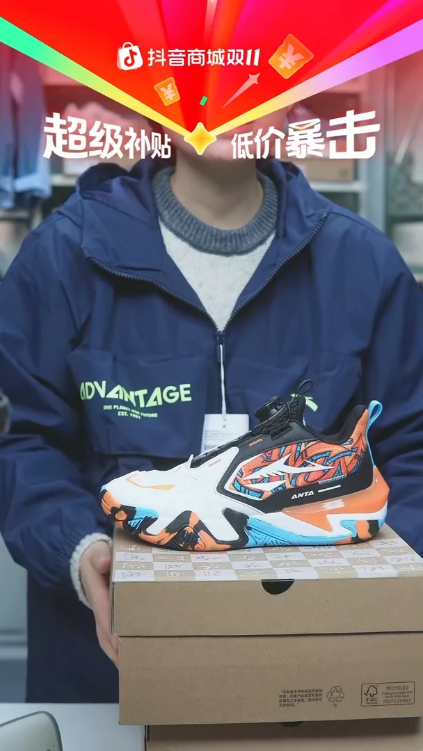 EVA闪购安踏儿童断码孤品：36