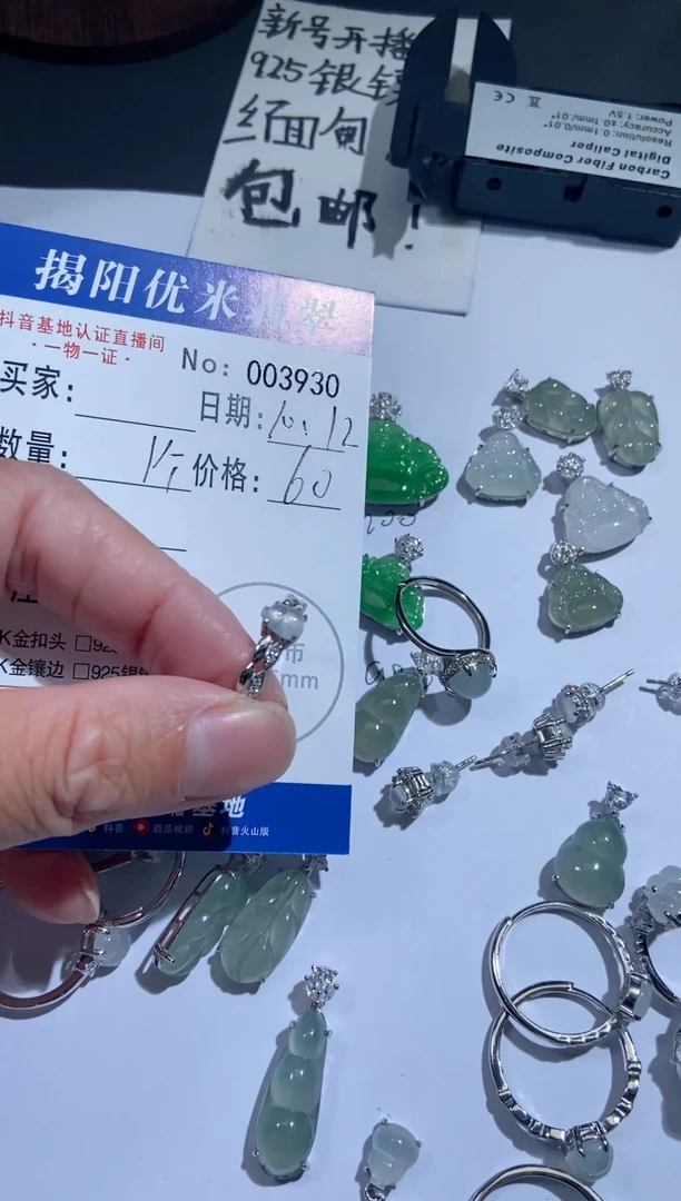 银S925镶嵌戒指翡翠925银镶嵌