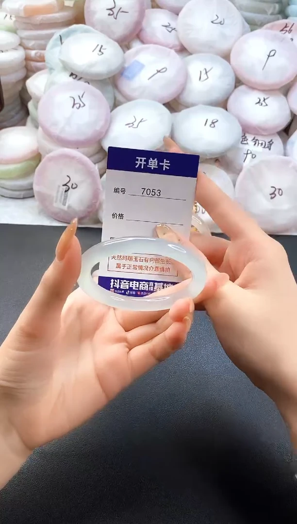 手镯玛瑙/玉髓未镶嵌7053圈口54