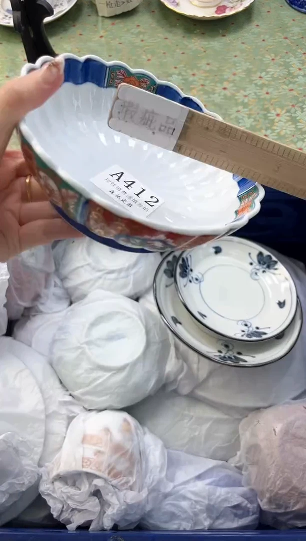 【闪购商品】瓷片          A412