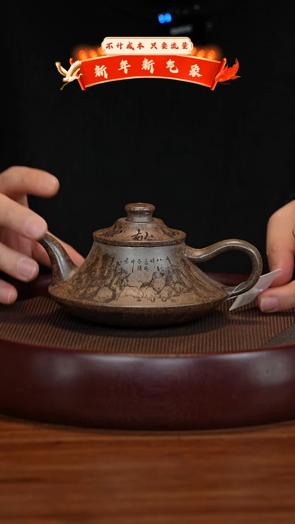 【闪购商品】紫砂茶壶XC-宜兴紫砂壶h99574