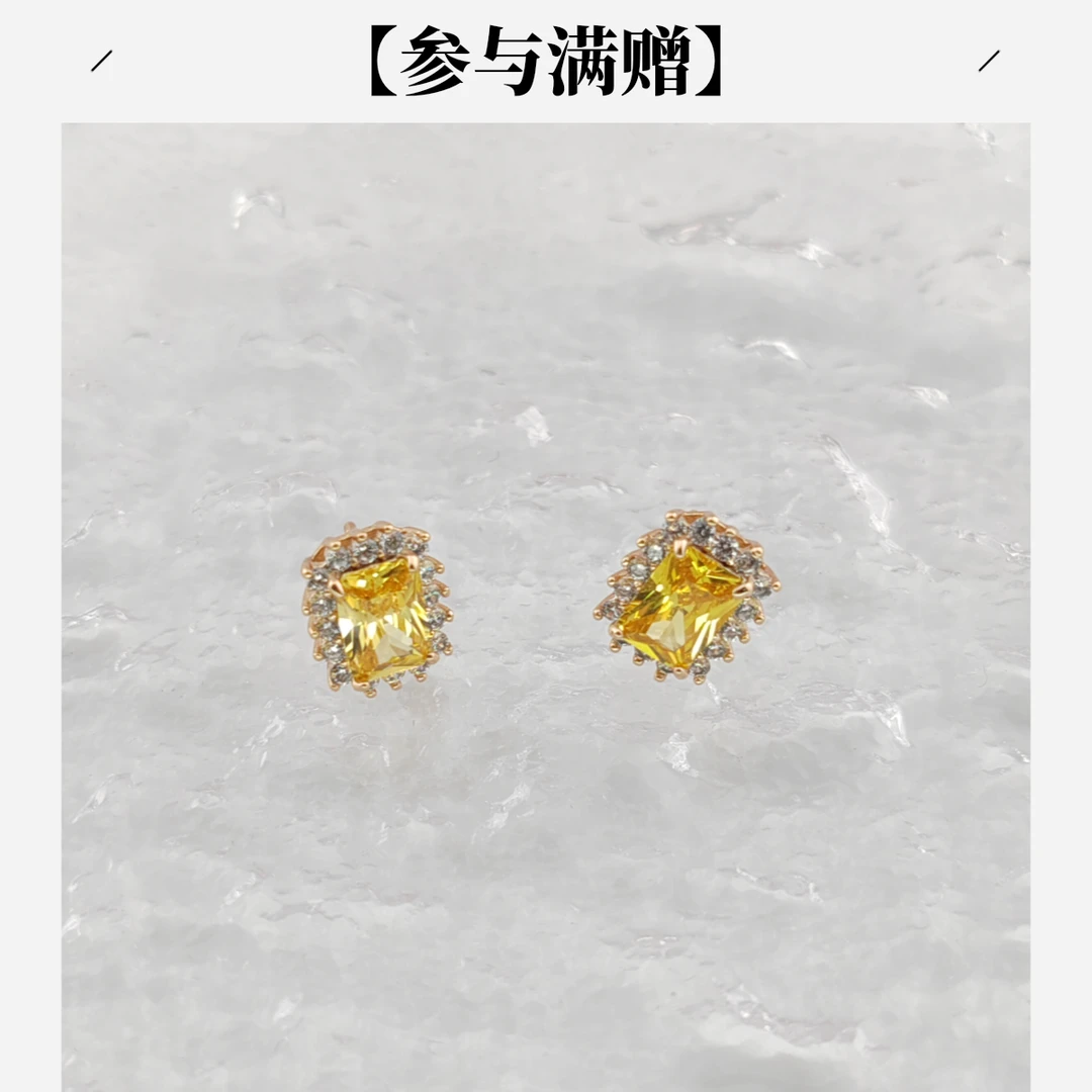 XUPING/旭平首饰 合金合成锆石耳饰 年终大促方块 GDQ X000907462