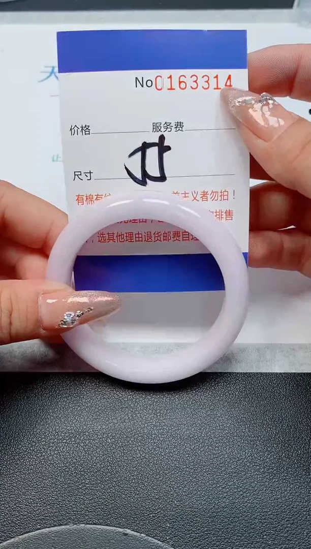 未镶嵌手镯翡翠天然缅甸翡翠163314