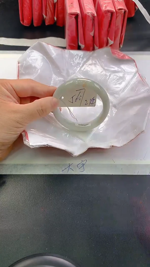 未镶嵌手镯翡翠214