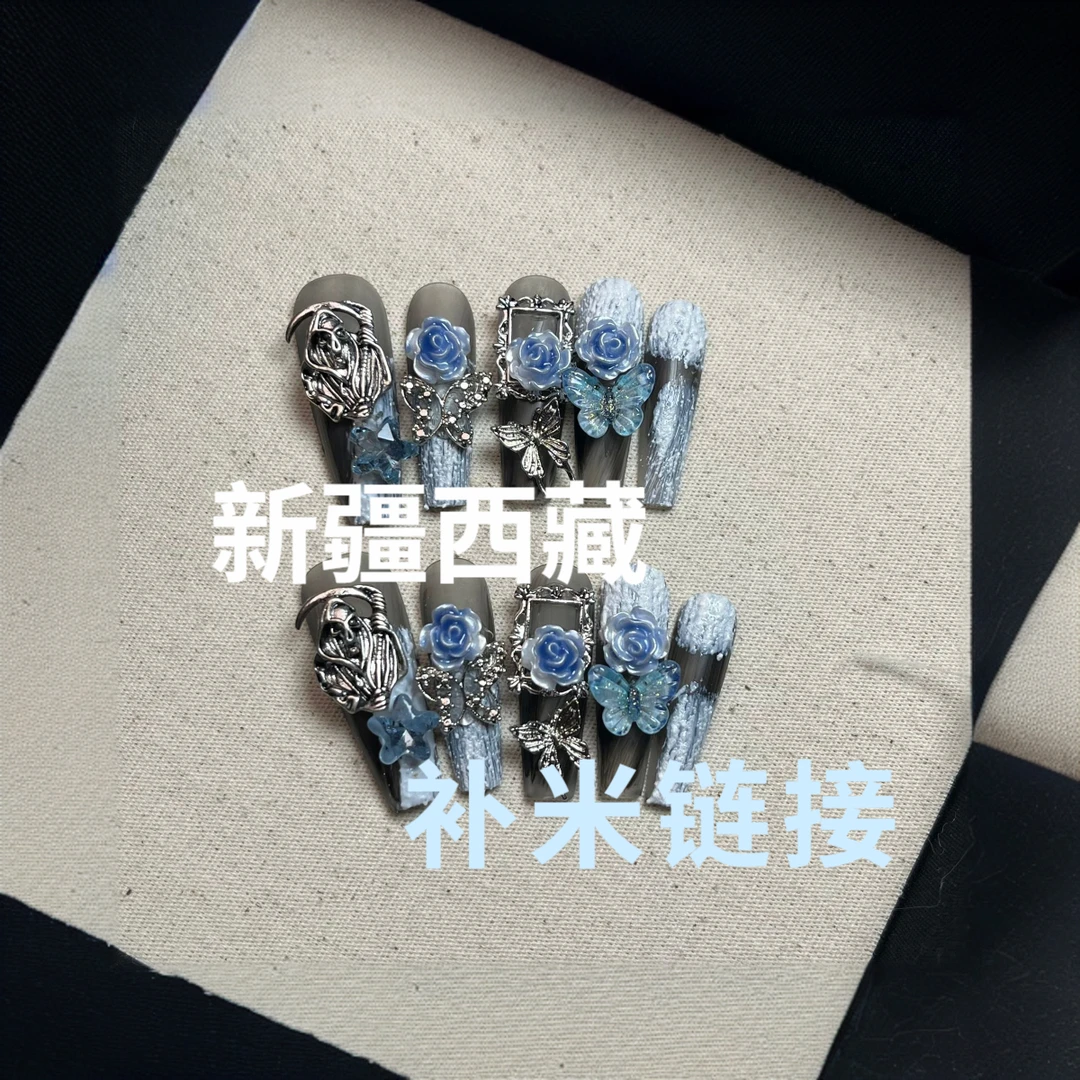 【新疆 西藏补米链接】满10单包 不满请补米