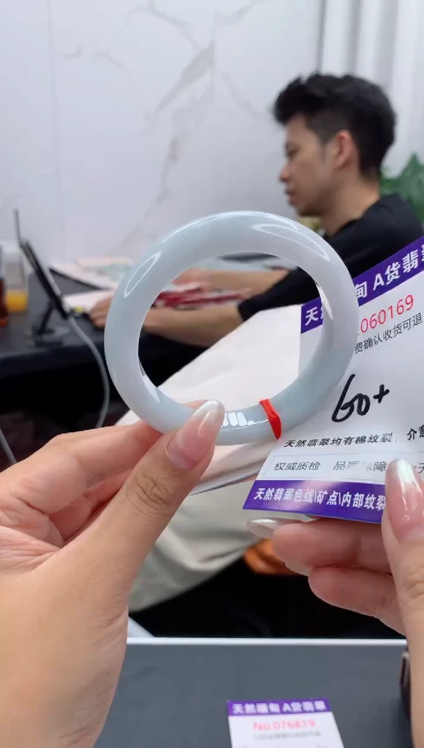 未镶嵌手镯翡翠有纹，完美者勿拍