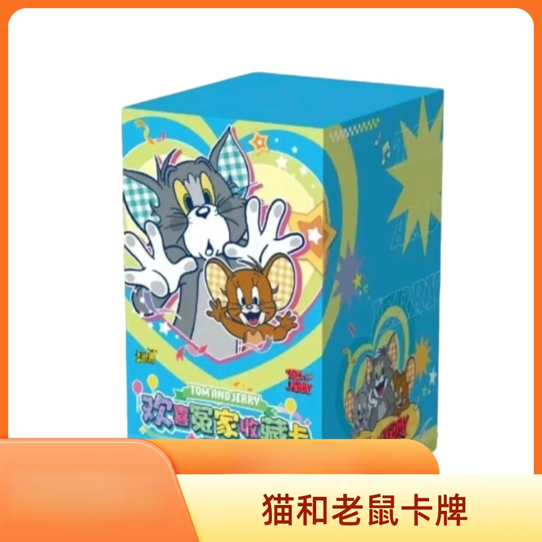 【甩货双倍开】 猫和老鼠 百变包 正版收藏卡牌/默认代拆
