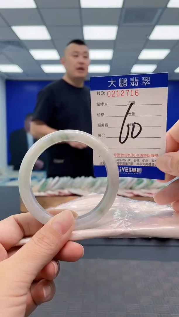 翡翠手镯未镶嵌AAAAAAAA