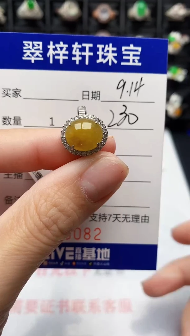 银S925镶嵌戒指翡翠0082