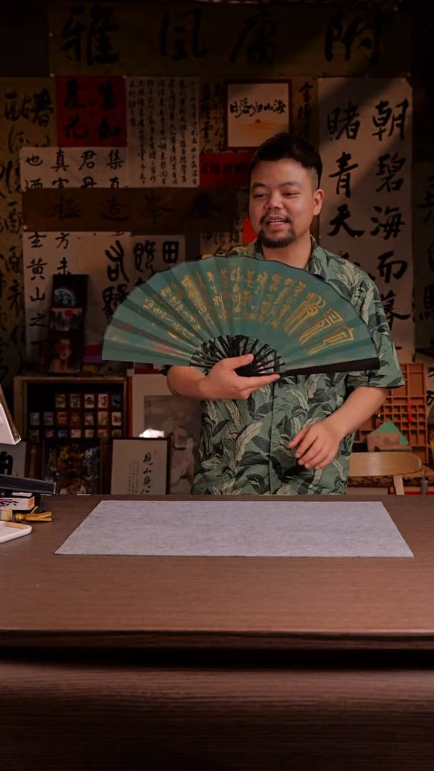 国画定风波-10寸 手写 扇子-龙
