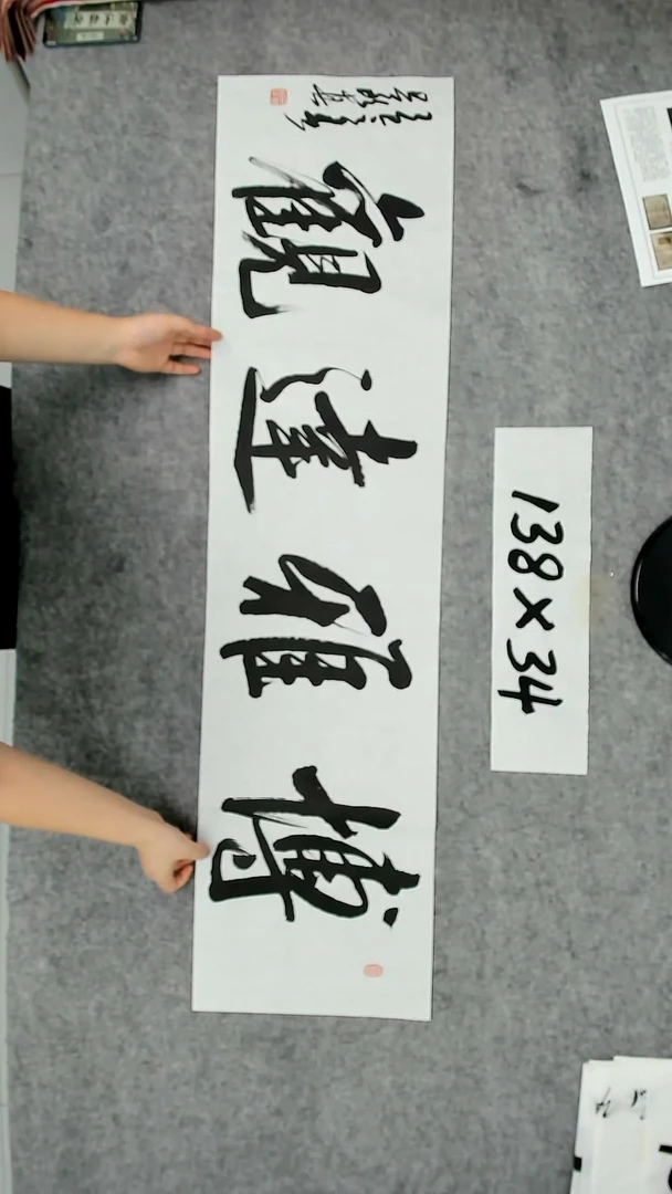 书法吕老师书法作品