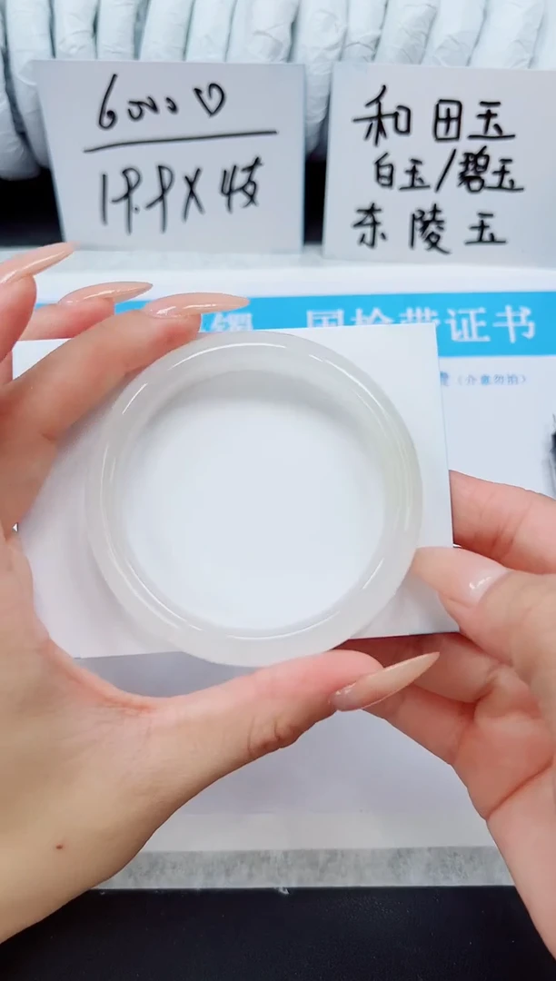 未镶嵌手镯石英质玉A75-55/56