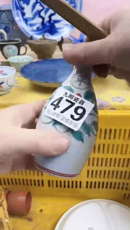 圆*全场满18元包邮（偏远地区除外）479