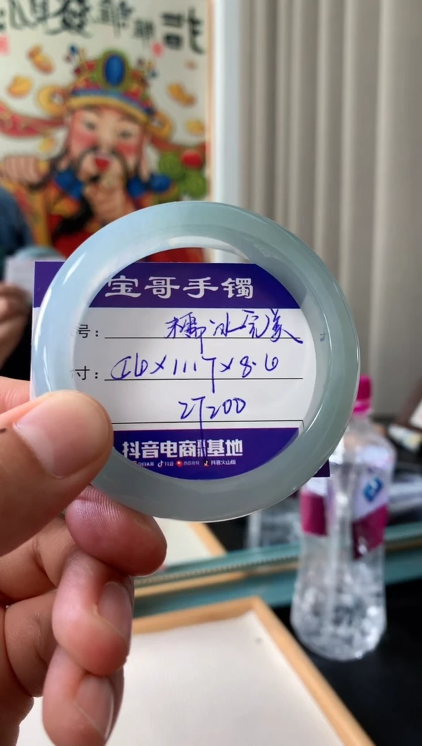 【闪购商品】翡翠手镯未镶嵌翡翠手镯