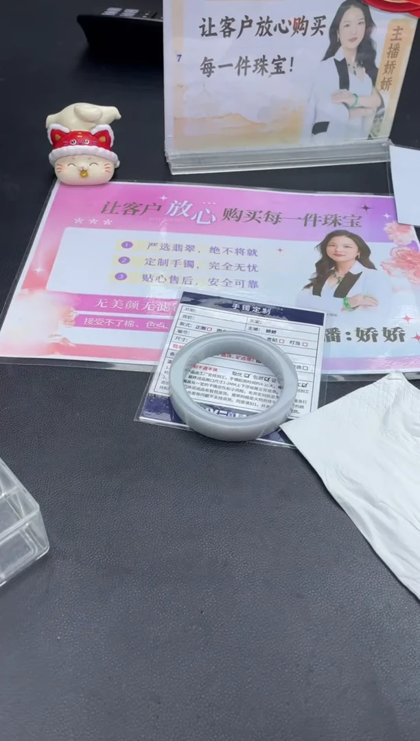未镶嵌手镯定制翡翠定制手镯HFA/DZS61