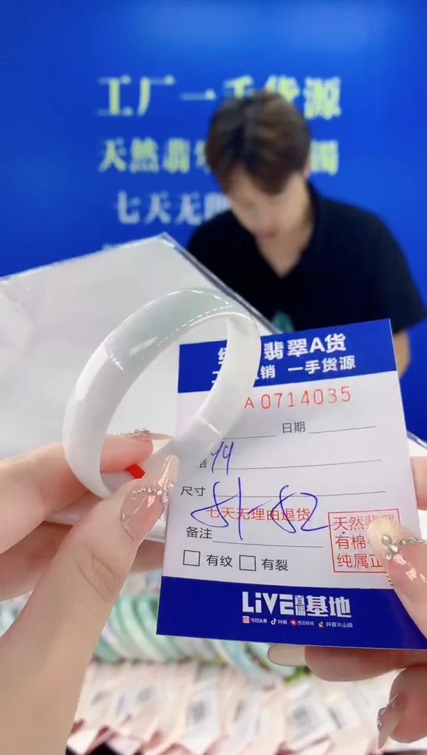 未镶嵌手镯翡翠35天然缅甸A货翡翠